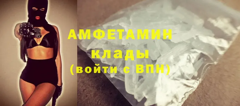 Amphetamine 98%  Каспийск 