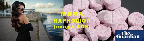 мефедрон мука Горняк