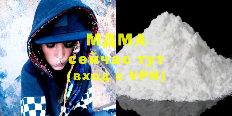 где можно купить   Каспийск  MDMA Molly 